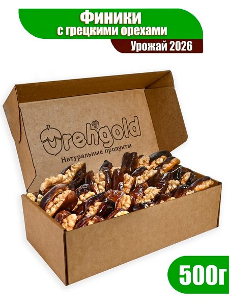 Финики араб с грецким орехом, 500г