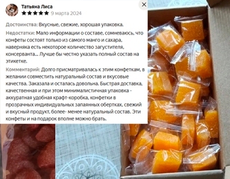 Фотогалерея